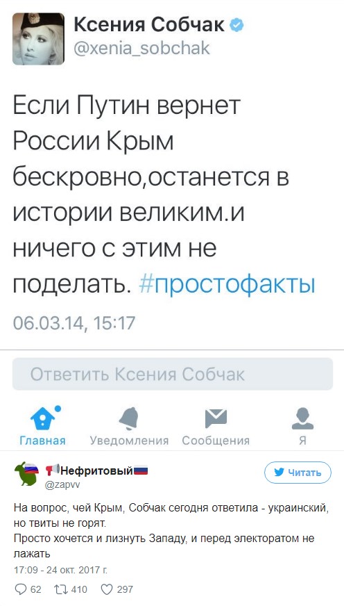 Как у соцсетей пригорает от Собчак и ее предвыборной кампании