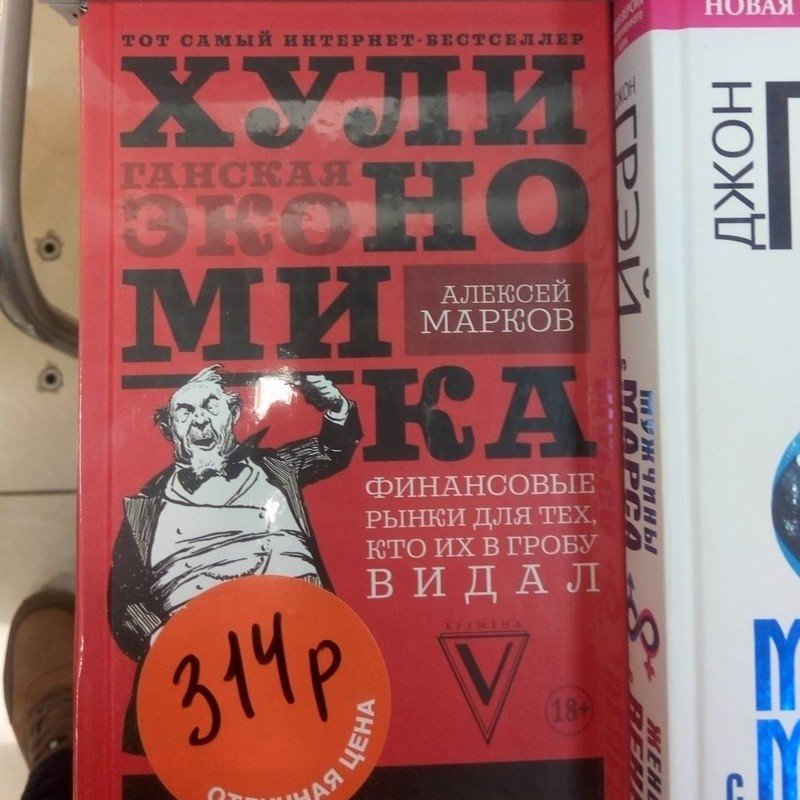 Чтобы придумать такое, нужно быть настоящим богом маркетинга