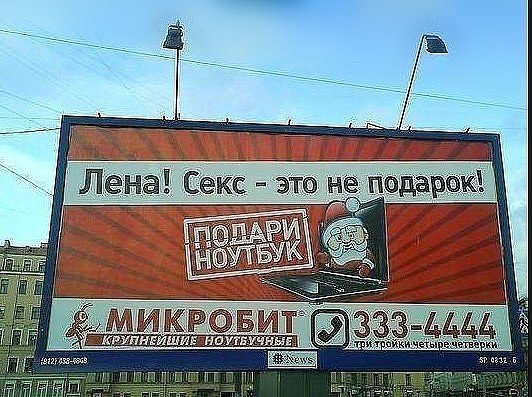 Чтобы быстро продавать, нужно креативно подавать