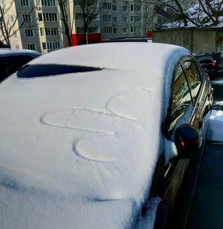 И так и эдак намекают, а ты все не поймешь