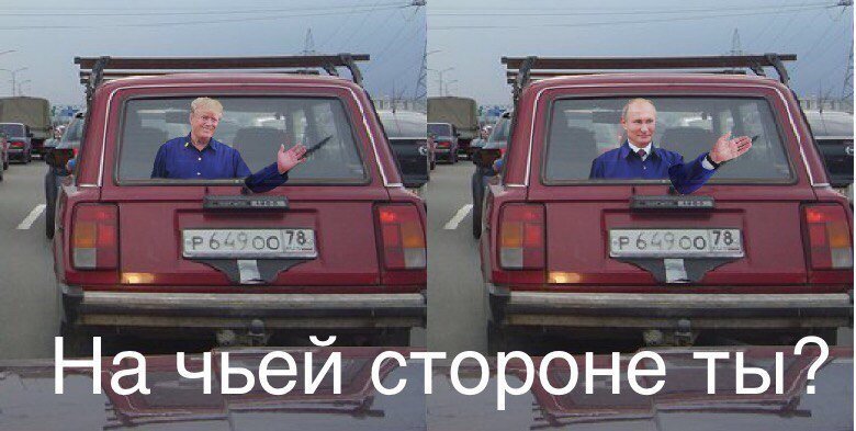 Фотошоперы не смогли пройти мимо встречи Путина и Трампа на саммите АТЭС