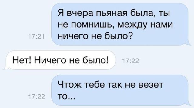 Чтобы так круто подкатывать в девушкам, наверно нужно где-то учиться