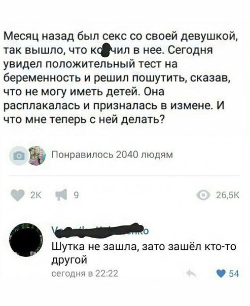 Если кто не знал, то вся соль в комментариях!