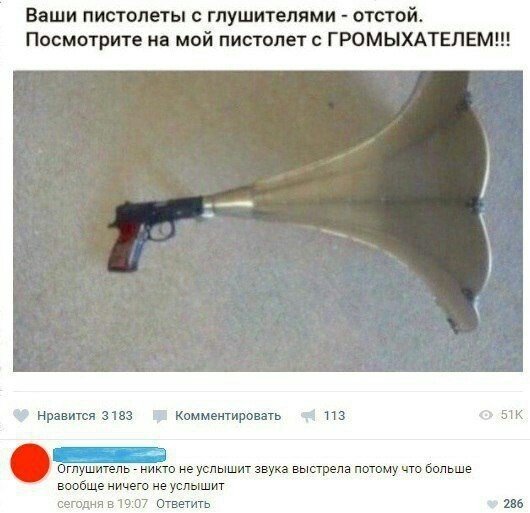 Если кто не знал, то вся соль в комментариях!