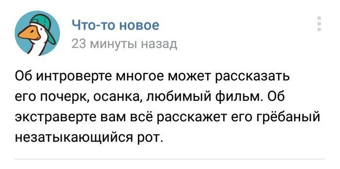 Если вы не перевариваете людей, то у вас совсем не расстройство желудка