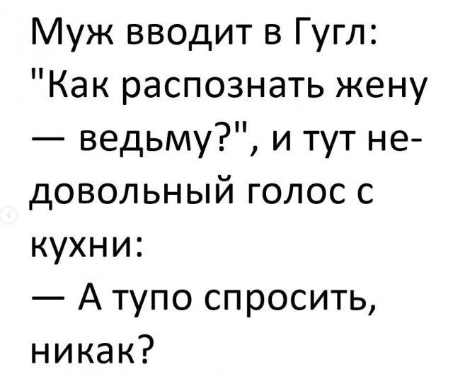 Правильно комментировать в соцсетях умеет не каждый