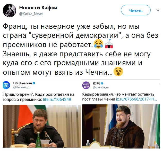 Оказывается заветной мечтой Рамзана Кадырова является уход в отставку