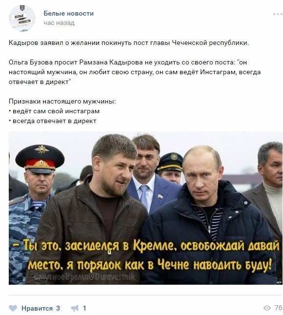 Оказывается заветной мечтой Рамзана Кадырова является уход в отставку