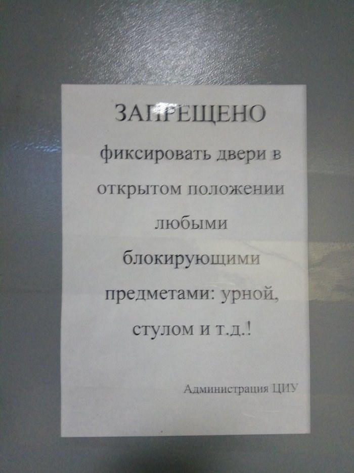 Если не они, то кто еще пойдет против системы?