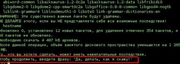 Установил Linux на свою голову!