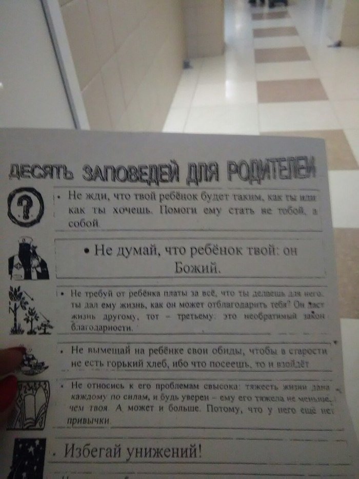 Сегодня детский сад - это настоящая проверка на стойкость для детей и их родителей