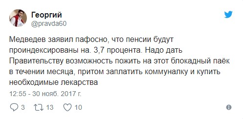 Медведев в прямом эфире поговорил с журналистами об обормотах, счастье, салатах и психическом здоровье