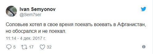 Реакция соцсетей на заявление Владимира Соловьева по поводу готовности отправить своих детей на войну в Сирию