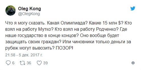 Никакой политики на олимпийских играх, однако наших все-таки не пустят в Пхенчхан