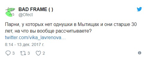 Мужикам за 30 и без 100 тысяч в кармане здесь ловить нечего