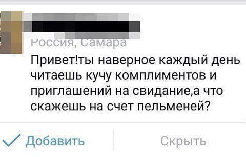 У этих ребят определенно серьезный подход к знакомству с противоположным полом