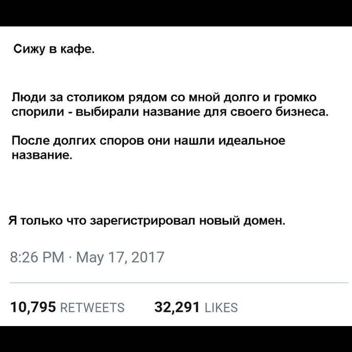 Подстава и коварство идут рука об руку