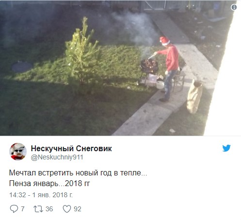 Подводя итоги новогодней ночи