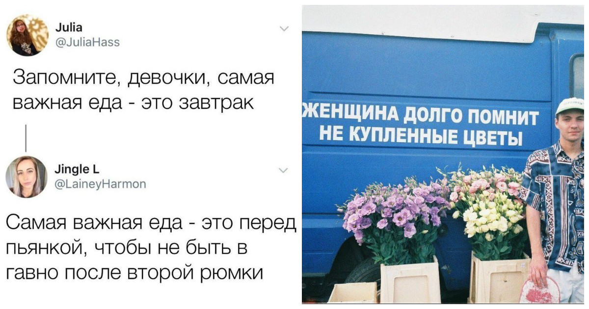 Правда жизни без прикрас