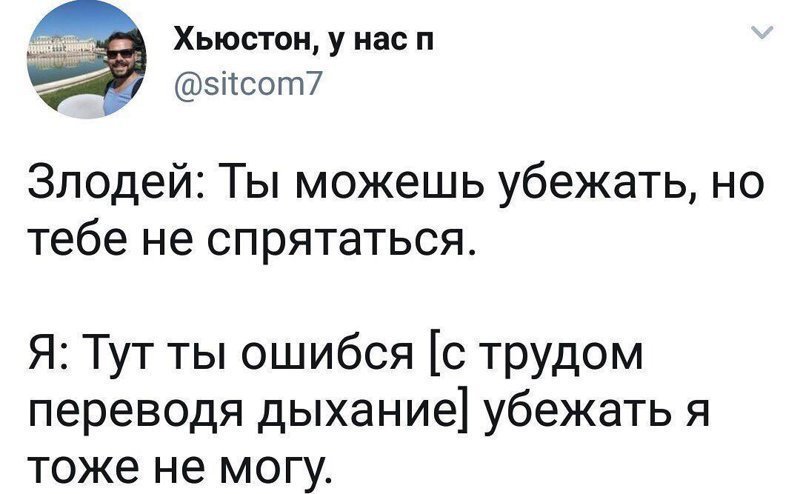 Настали ли пора уже заняться спортом или можно еще подождать?