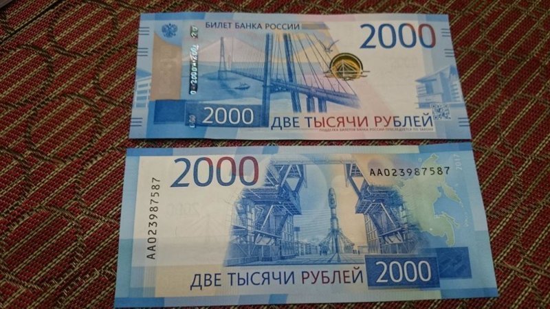 "Я не буду брать эти деньги!!!" Официантка наотрез отказалась принимать 2000-рублевую купюру
