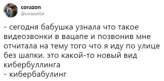 Социальные сети просто кладезь угарных комментариев и перлов