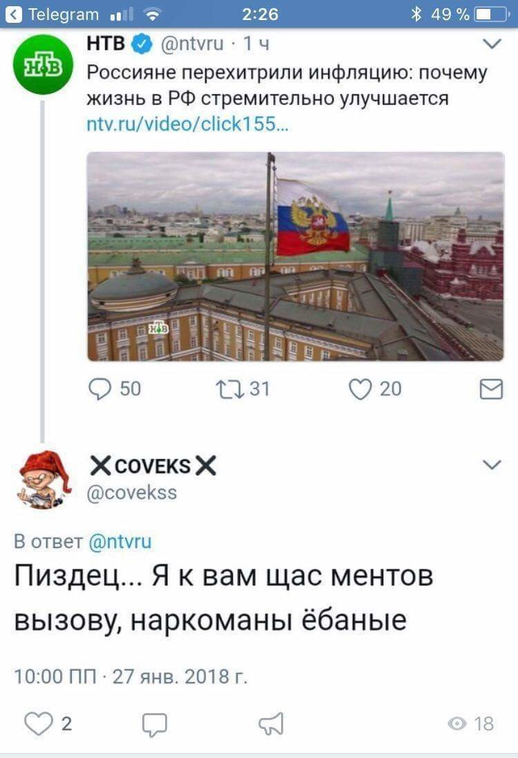 Социальные сети просто кладезь угарных комментариев и перлов