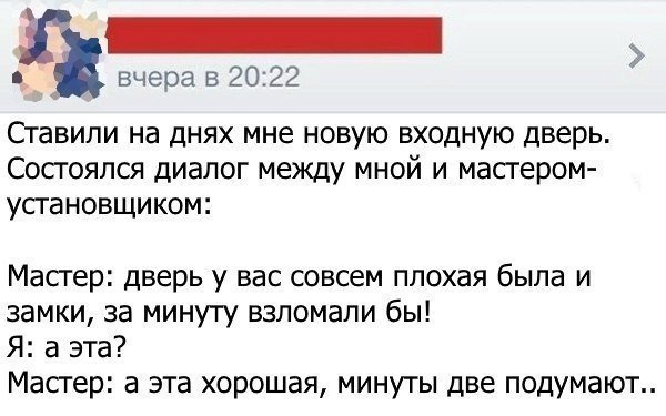 Социальные сети просто кладезь угарных комментариев и перлов