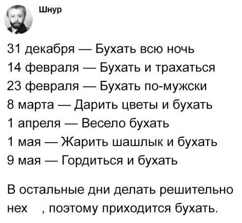 Социальные сети просто кладезь угарных комментариев и перлов