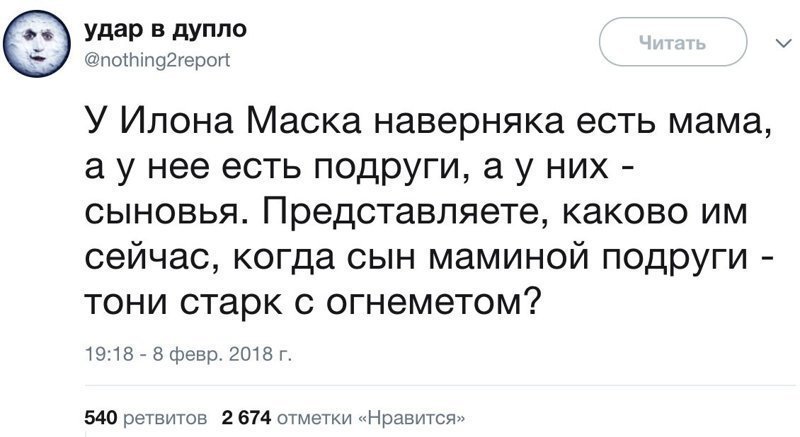 Сын маминой подруги делает это лучше тебя!