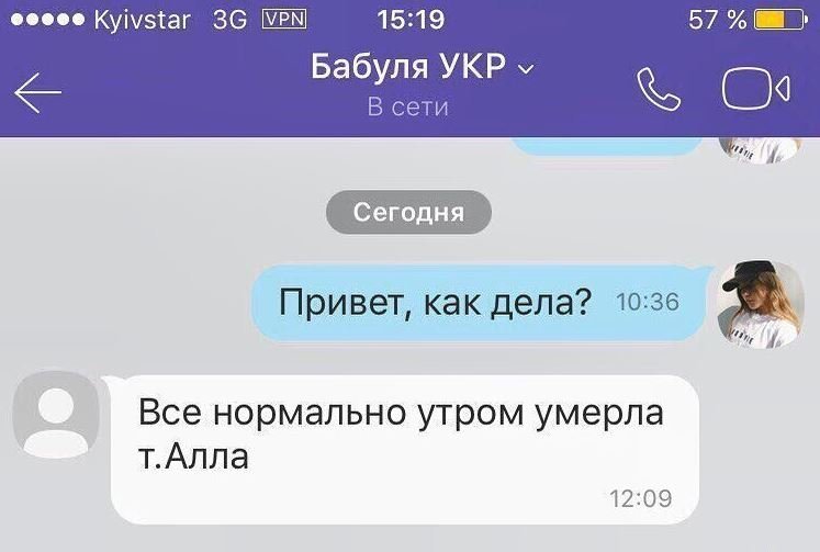 Убойные перлы в переписках