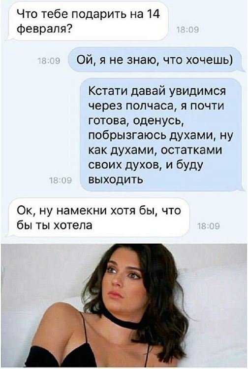 Убойные перлы в переписках