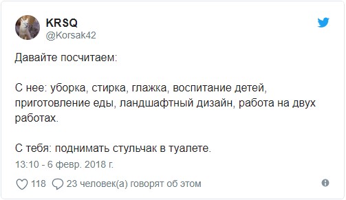 Мужчины и женщины решили посчитать во сколько же каждому обходится свидание