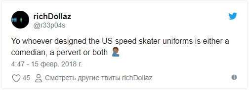 Конькобежцы США привлекли к себе внимание специфическим дизайном формы