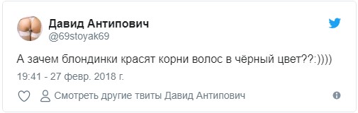 А вы пробовали понять женщин?