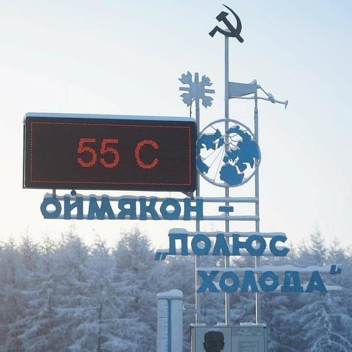 Демографический взрыв на полюсе холода: чем так привлекает Якутия