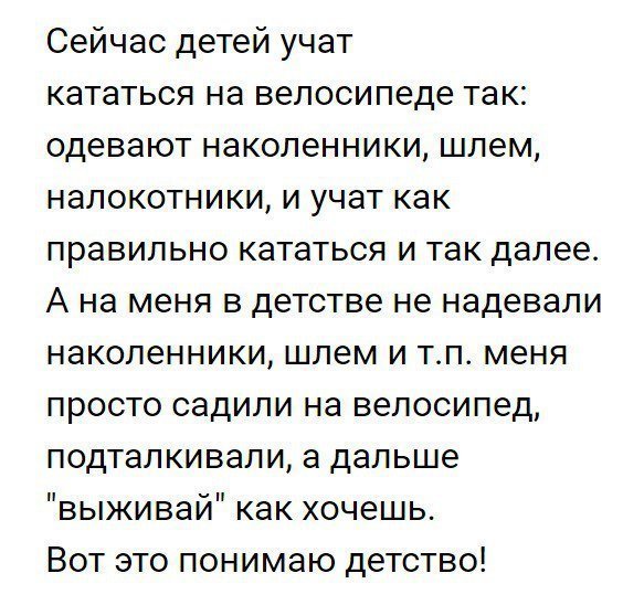 Баян или нет?.. Новая подборка смешных ситуаций с просторов интернета