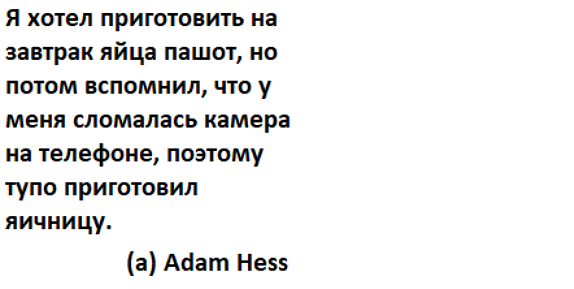 Люди в соцсетях ни на секунду не перестают острить