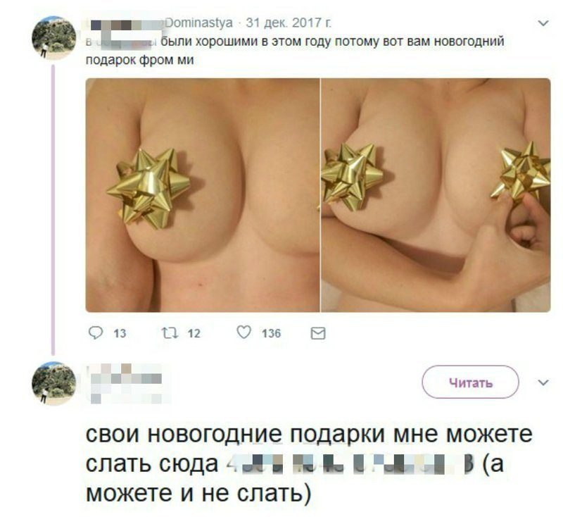 О чем каждый день думают женщины