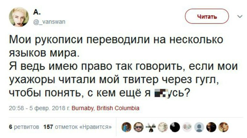 О чем каждый день думают женщины