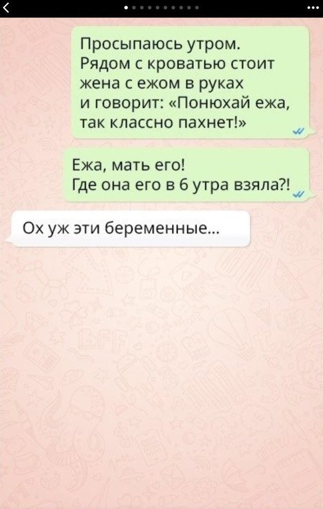 А вы пробовали понять женщин?