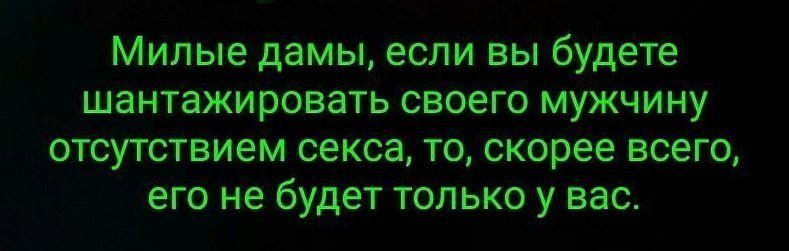 Человек под каблуком, или 8-е марта близко