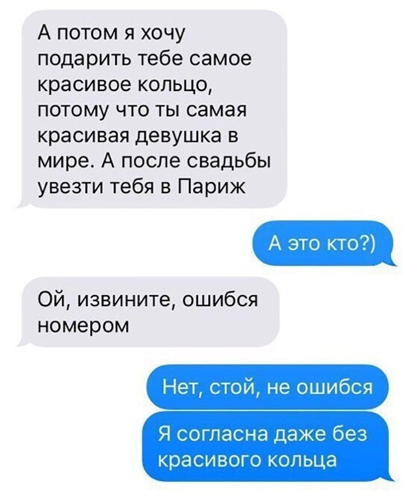 Отборные перлы из социальных сетей