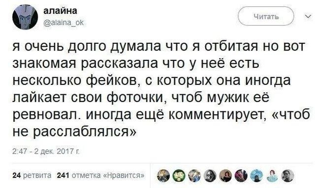 Отборные перлы из социальных сетей