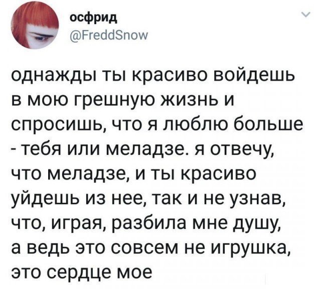 Еще больше уморительных комментариев из соцсетей