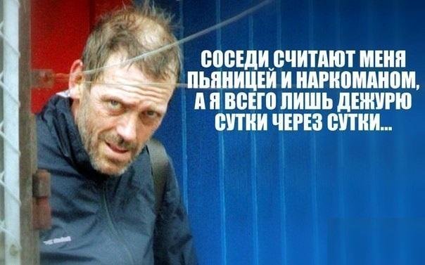 Медики шутят