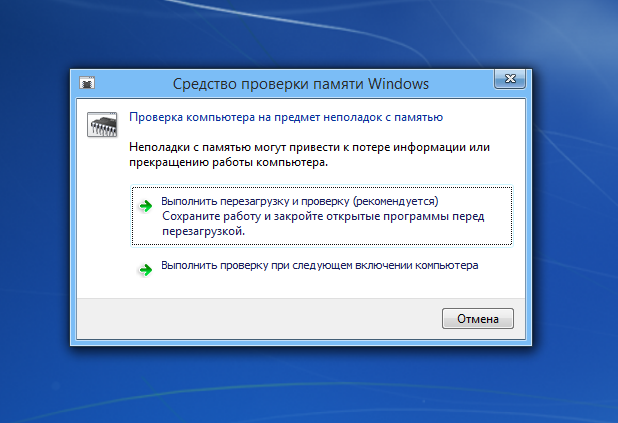 Полезные команды для порабощения Windows