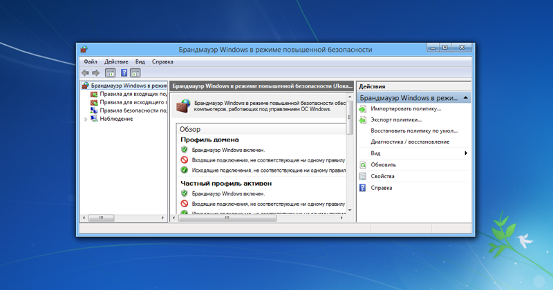 Полезные команды для порабощения Windows