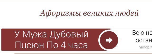 Ученые, философы и другие "особо одаренные" личности социальных сетей