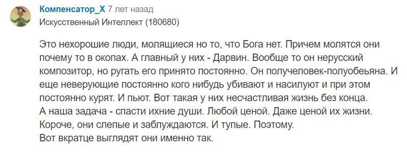 Ученые, философы и другие "особо одаренные" личности социальных сетей